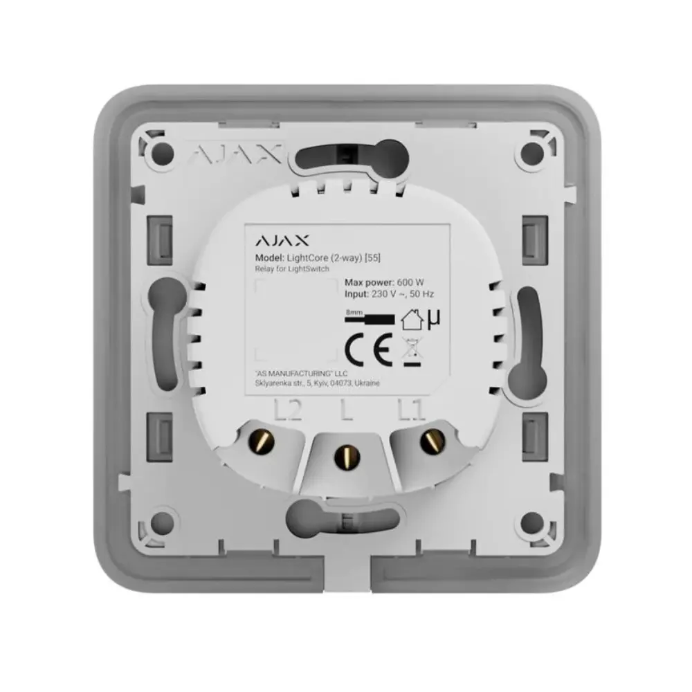 Ajax LightCore (2-way) [55]