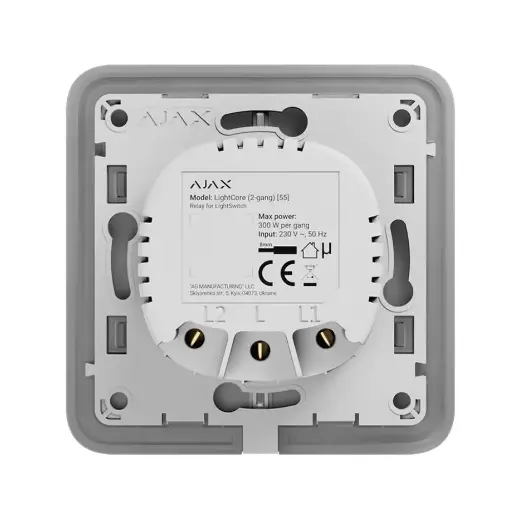 [367309065] Ajax LightCore (2-gang) [55]